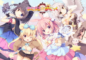 【●●●がみなぎりエロゲー】 即抜きポテンシャル 2109hbxef002_t 【FANZA限定】あにまる☆ぱにっく オリジナルブロマイド付き  どちゃくそエロいシチュエーション見たら何度でも抜いちゃう…