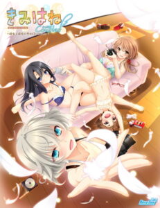 【性欲顔負けのエロゲー】 ≪えっ…この美少女が●●●するの？≫ 2117apc11780 きみはねCouples 〜彼女と彼女の恋する二ヶ月ちょっと〜  この絵っ…シコリティ高すぎ…