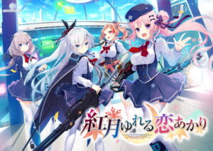 【圧倒的エロゲー】 ≪えっ…この絵エロ過ぎでは…？≫ 2155apc13712 紅月ゆれる恋あかり 初回版  どちゃくそエロいシチュエーションに俺の●●●の躍動が止まらない！！