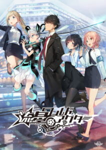 【エロゲー】 孕ませ欲エグいｗｗｗｗｗ 2212dg3001_t 【FANZA限定】流星ワールドアクター初回限定版 早期予約特典付＆描き下ろしB2タペストリー付  どちゃくそエロいシチュエーションがヤバ過ぎて秒で抜いたわ…