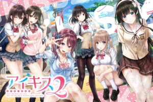 【性欲全開エロゲー】 この絵ドスケベ過ぎｗｗｗｗｗ 587apc13742 アイキス1＋2パック  やる事ない時に見ると、すっごいムラムラしちゃうんだよなぁ…