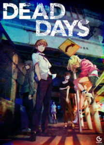 【エッチな大人のゲーム】 ●●超優良●● 854apc12807 DEAD DAYS  圧倒的男受けの良い描写にシコらざるを得ない