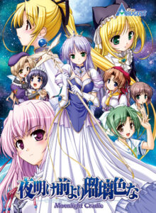 抜き絵ご用達のエロゲー ※みんな注目してます※ abgktk_0015 夜明け前より瑠璃色な Moonlight Cradle【Windows10対応版】  刺激が強すぎて我慢できず思わずシコったわ…