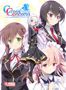 【アソコに朗報なエロゲー】 ※みんな注目してます※ akbs_0116 クロスコンチェルト【萌えゲーアワード2019 イノベーション賞 受賞】  どちゃくそエッチなシチュエーションに興奮が鳴りやまない！！！