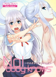 【エッチなエロゲー】 俺の精液が限界飛翔！ aquras_0113 No！ body knows 〜その身体が知っている〜  隠語誘惑のオンパレードで俺のストライクゾーンにぶっ刺さってヤバイ！！