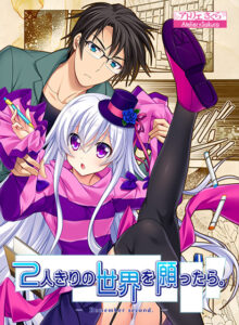 【抜ける18禁ゲーム】 ヤバいくらいのめり込む！ aquras_0114 2人きりの世界を願ったら。 ―Remember second―  俺は容赦なくシコり、そして容赦なく大噴射する…