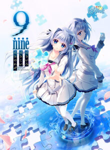 【シコシコ・エロゲー】 【超優良】 clear_0027 9-nine- はるいろはるこいはるのかぜ-  これを見たらシコっちゃ寝の繰り返しのエクスタシー三昧よ！