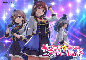 【エロゲー】 えっ…この絵…神過ぎない…！？ cuffs_0028 同じクラスのアイドルさん。Around me is full by a celebrity.  このエロ過ぎるシチュエーション見たら何度でも抜いちゃう…