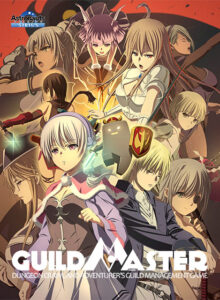 【極上のエロゲー】 雄スメｗｗｗｗｗ cveaa_0057 ギルドマスター  どちゃくそエロシーンのシコシコオンパレードに俺は性欲に勝なかった…