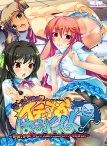 【アダルトなゲーム】 高評価不可避★★★★★ cyber_0082 ぜったいマジイキ！？イチャずらハプニング！ 〜変形！変態！？手に入れた能力でエロメロパワーを収集せよ！〜  隠語誘惑のオンパレードで俺のストライクゾーンにぶっ刺さってヤバイ！！