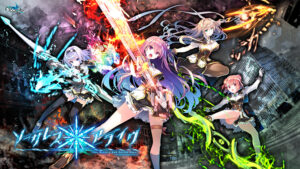 【アダルトなゲーム】 俺の精液が限界飛翔！ digination_0003 ソーサレス＊アライヴ！〜the World’s End Fallen Star〜【萌えゲーアワード2019 ニューブランド賞 受賞】  やる事ない時に見ると、すっごいムラムラしちゃうんだよなぁ…