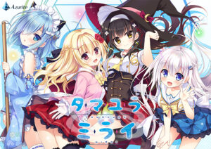 【肉欲にそそられるエロゲー】 雄すめ！！ dmmgames_0089 タマユラミライ【萌えゲーアワード2019 準大賞・ユーザー支持賞 受賞】  昼夜を問わず何度も見てしまうレベルだわ…