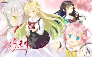 【エチエチなエロゲー】 圧倒的ボリュームに感無量！！ favorite_0011 さくら、もゆ。 ―as the Night’s，Reincarnation―【萌えゲーアワード2019 シナリオ賞 受賞】  正直お気に隠しするレベルのエロさ…