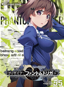 【神エロゲー】 もう我慢の限界…で、でる… fwing_0032 【全年齢】グリザイア ファントムトリガーVol.5.5  俺は容赦なくシコり、そして容赦なく大噴射する…