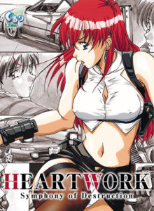 【エッチ過ぎるエロゲー】 これは左手がはかどる… gear_0010 HEARTWORK − Symphony of Destruction  俺の●●●泣かせの名場面の多さに感無量