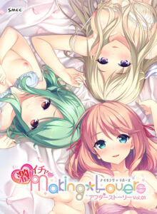【秒で見抜きエロゲー】 ≪えっ…この美少女が●●●するの？≫ has_0045 Making*Lovers 激イチャアフターストーリー Vol.01  どちゃくそエロいシチュエーションでシコって抜くなんて日常茶飯事！