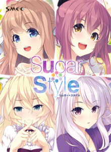 【成人向けゲーム】 ★★よく見られてます★★ has_0051 Sugar*Style  何度も見ても思い出して、また見返してシコるレベル