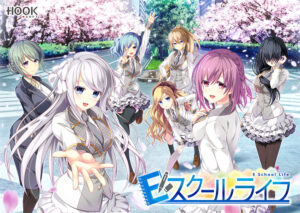 このエロゲー…大穴です… えっ…この絵…神過ぎない…！？ has_0052 Eスクールライフ  この絵の質感…思わず手が出ちゃうよね…