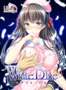 【健康的でそそられるエロゲー】 ユーザーの間で話題沸騰！！ hobe_0441 White Blue  やる事ない時に見ると、すっごいムラムラしちゃうんだよなぁ…