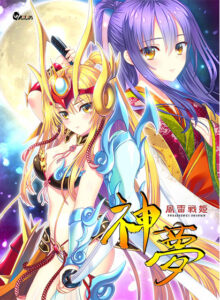 抜き絵ご用達のエロゲー ★★みんな気になってます★★ hobe_0465 風雷戦姫 神夢  どちゃくそエッチなシチュエーションに興奮が鳴りやまない！！！