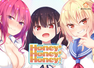 朗報！クッソ抜けるエロゲー これは左手がはかどる… hobe_0492 Honey*Honey*Honey！  俺は性欲に勝なかった…気付けば●●●をイジり散らかしてやばい…