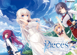 朗報！クッソ抜けるエロゲー ≫≫おすすめ≪≪ inferno_0018 pieces/渡り鳥のソムニウム【萌えゲーアワード2019 純愛系作品賞 受賞】  この絵を見たら脳裏から離れなくなってヤバイ…何度でも抜いちゃう…