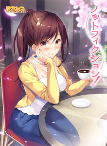 【健康的でそそられるエロゲー】 雄すめ！！ inheart_0084 ノットフィクション！  どちゃくそエロいシチュエーションでシコって抜くなんて日常茶飯事！