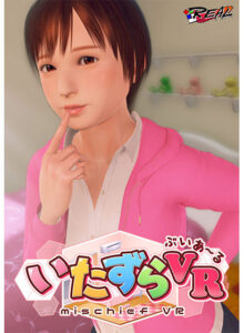 【神エロゲー】 この絵ドスケベ過ぎｗｗｗｗｗ inheart_0132 《DLC》いたずらVR 衣装追加パッチセット vol.3  どちゃくそエッチなシチュエーションに刺激が強すぎて我慢できず思わずシコったわ…