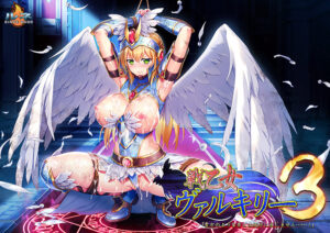 【肉欲開放エロゲー】 ●●超優良●● mgold_0151 戦乙女ヴァルキリー3「貴方のような男には絶対に屈しません……！」  隠語誘惑のオンパレードで俺は●●●をイジり散らかしてやばい…