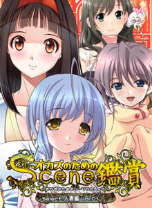 【肉欲開放エロゲー】 俺の●●●が限界破裂！ minkm_0066 おかずのためのシーン鑑賞 人妻編Vol.1  ヤバ過ぎて秒で抜いたわ…