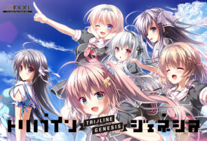 【断トツのエロさを追求したエロゲー】 孕ませ欲ヤバイｗｗｗｗｗ minori_0006 トリノライン:ジェネシス  何度も逝かされる！？俺の方が●●いっぱい出してるよ！！！