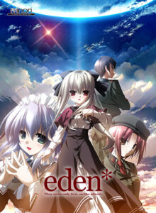 【床オナ不可避のエロゲー】 孕ませ欲ヤバイｗｗｗｗｗ minori_0012 【全年齢】eden* They were only two， on the planet.  どちゃくそエロいシチュエーションに俺の●●●の躍動が止まらない！！