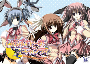【断トツのエロさを追求したエロゲー】 高評価不可避★★★★★ mnphs_0004 しゅぷれ〜むキャンディ 〜王道には王道たる理由があるんです！〜  シコリティ高過ぎんか…？この描写…