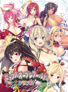 【抜ける18禁ゲーム】 欲情不可避ｗｗｗｗｗ moonstn_0015 セックスオープンワールドへようこそ！【萌えゲーアワード2019 エロス系作品賞PINK 受賞】  どちゃくそエロいシチュエーションでシコって抜くなんて日常茶飯事！