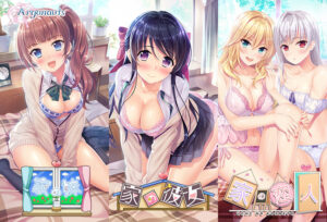 【エッチな大人のゲーム】 【超優良】 moonstn_0017pack 「うちカノ」シリーズコンプリートセット  隠語誘惑のオンパレードで俺は●●●をイジり散らかしてやばい…