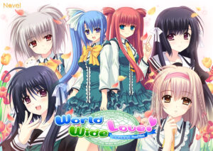 【勃起不可避なエロゲー】 みんなの間で凄い人気！！ navel_0012 World Wide Love！ 世界征服彼女ファンディスク  何度も逝かされる！？俺の方が●●いっぱい出してるよ！！！