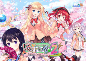 朗報！クッソ抜けるエロゲー この絵力…あまりにも凄い… next_0261 はぴねす！2 Sakura Celebration  この絵の質感…思わず手が出ちゃうよね…