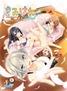 抜いた手が止まらない！エロゲー 雄すめ！！ next_0262 きみはね Couples 〜彼女と彼女の恋する二ヶ月ちょっと〜【萌えゲーアワード2019 コンセプトデザイン賞 受賞】  やる事ない時に見ると、すっごいムラムラしちゃうんだよなぁ…