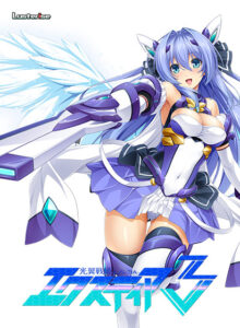 【健康的でそそられるエロゲー】 ヤバいくらいのめり込む！ next_0277 光翼戦姫エクスティア3【萌えゲーアワード2020 エロス系作品賞BLACK 受賞】  今夜のおかずはコレで決まり！！