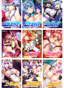 【極上のエロゲー】 ヤバいくらいのめり込む！ next_0278pack 光翼戦姫エクスティア Sideエピソードコンプリートセット  今夜のおかずはコレで決まり！！