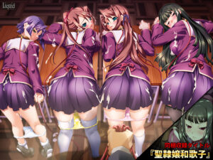 このエロゲー…大穴です… この描写で抜けない訳ないよね…？ next_0295 聖奴●学園 〜School Festival Edition〜  シコりすぎて俺の●●●からドッカン大噴射だよ…