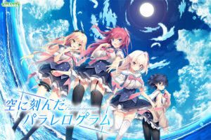 【合法の限界まで筆下したエロゲー】 雄すめ！！ nightingale_0004 空に刻んだパラレログラム  脳裏に焼き付くほどのどちゃくそエロシチュエーションに感無量