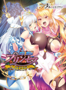 【健康的でそそられるエロゲー】 雄すめ！！ odin_0074 絶対服従プリンセス 〜姫辱革命録〜  どちゃくそエロいシチュエーションがヤバ過ぎて秒で抜いたわ…