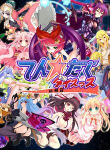 抜き絵ご用達のエロゲー ※注目度・高め※ peakhunt_0001 てん☆たく ダイスっス 〜接触篇〜  ヤバ過ぎて秒で抜いたわ…
