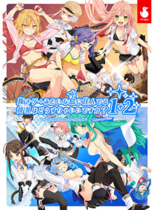 モテない俺に捧げる奇跡のエロゲー 雄すめ！！ qruppo_0003pack 【ぬきたし】抜きゲーみたいな島に住んでる貧乳はどうすりゃいいですか？ 1＋2パック  この絵っ…シコリティ高すぎ…