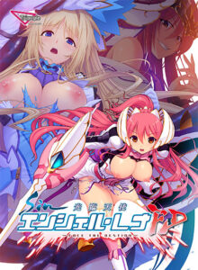 【秒で見抜きエロゲー】 オススメ★★★★★ root_0042 sin光臨天使エンシェル・レナFD ―face the destiny―  やる事ない時に見ると、すっごいムラムラしちゃうんだよなぁ…