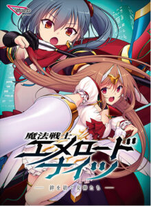 【神エロゲー】 ※みんな注目してます※ root_0043 魔法戦士エメロードナイツ ‐絆を紡ぐ女神たち‐  どちゃくそエッチなシチュエーションに刺激が強すぎて我慢できず思わずシコったわ…