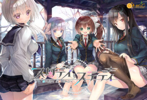 【性欲全開エロゲー】 雄スメｗｗｗｗｗ russ_0307 【スタステ】スタディ§ステディ  さすがの俺も抜かざるを得ない…