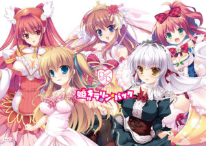 【肉欲開放エロゲー】 みんな興味津々！ sai_0035pack Princess Sugar姫様キラリン☆パック  今夜のおかずはコレで決まり！！