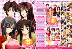このエロゲー…大穴です… これは右手がはかどる… selen_0016 妻みっくす  圧倒的男受けの良い描写にシコらざるを得ない